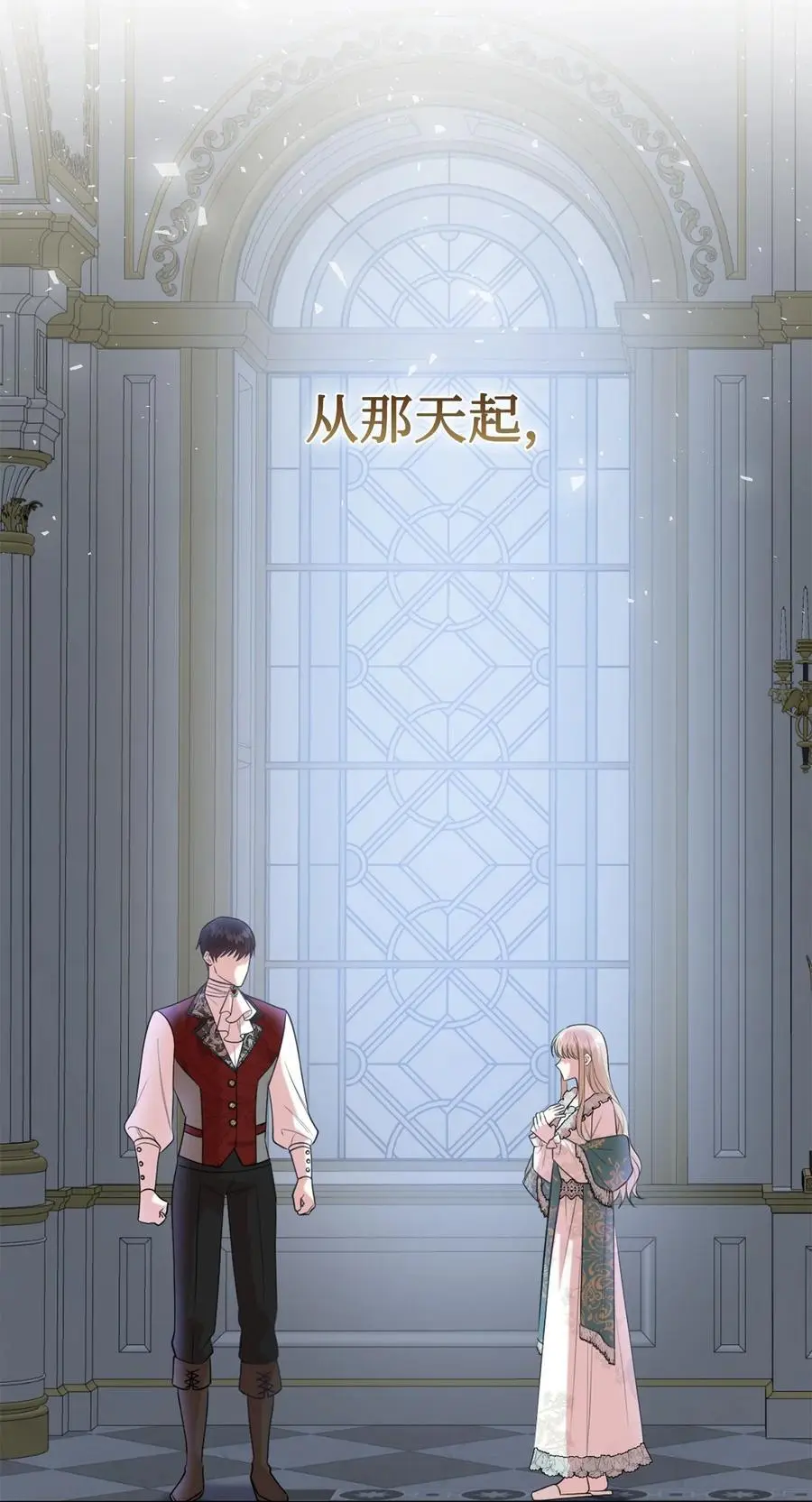 095 皇女的身份1