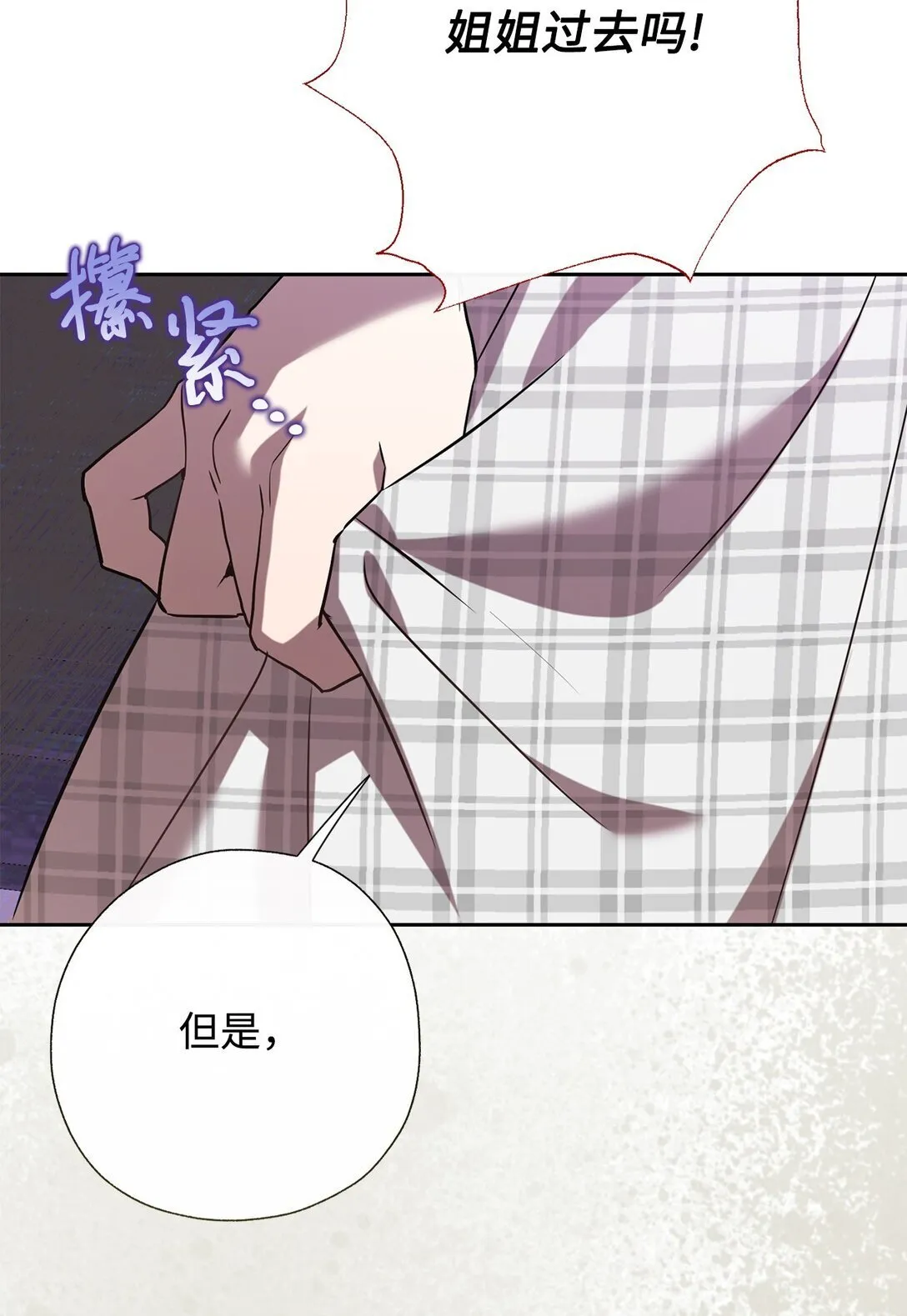 112 极端的感情61