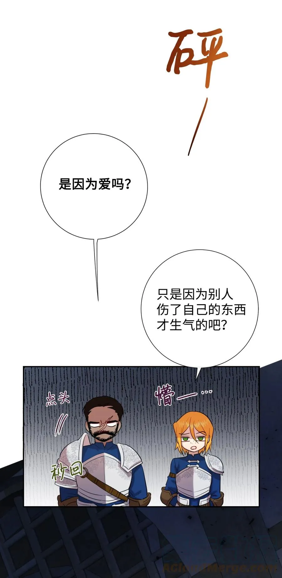 042 坏男人66