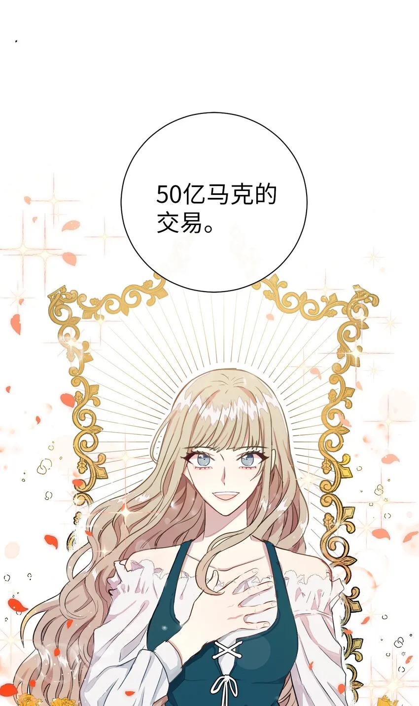 001 那就改变命运！57