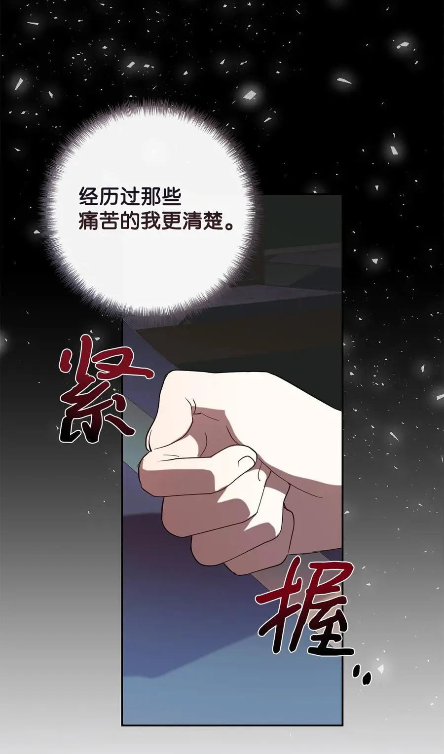 095 皇女的身份59