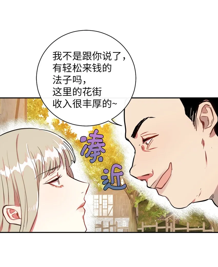 001 那就改变命运！44