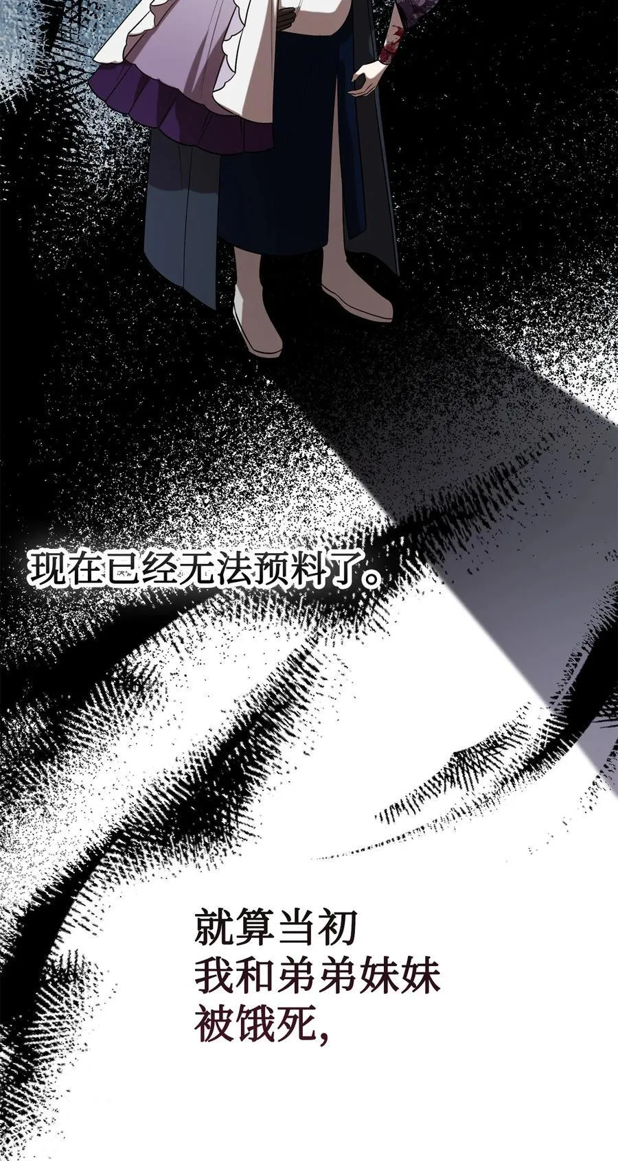 103 放过我弟弟妹妹23