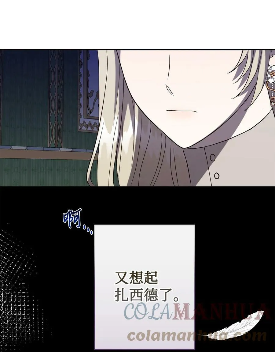 090 慈善竞拍21