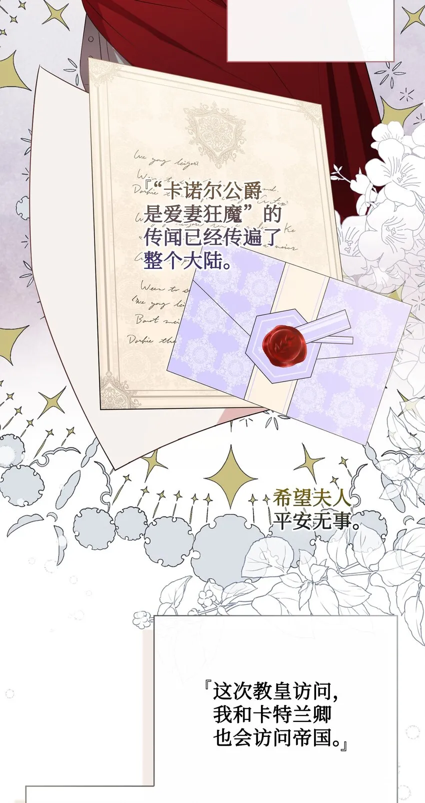 087 天价画作42