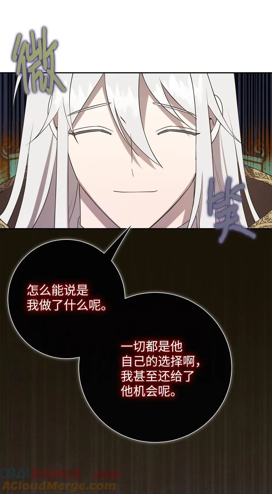 125 被控制的扎西德72