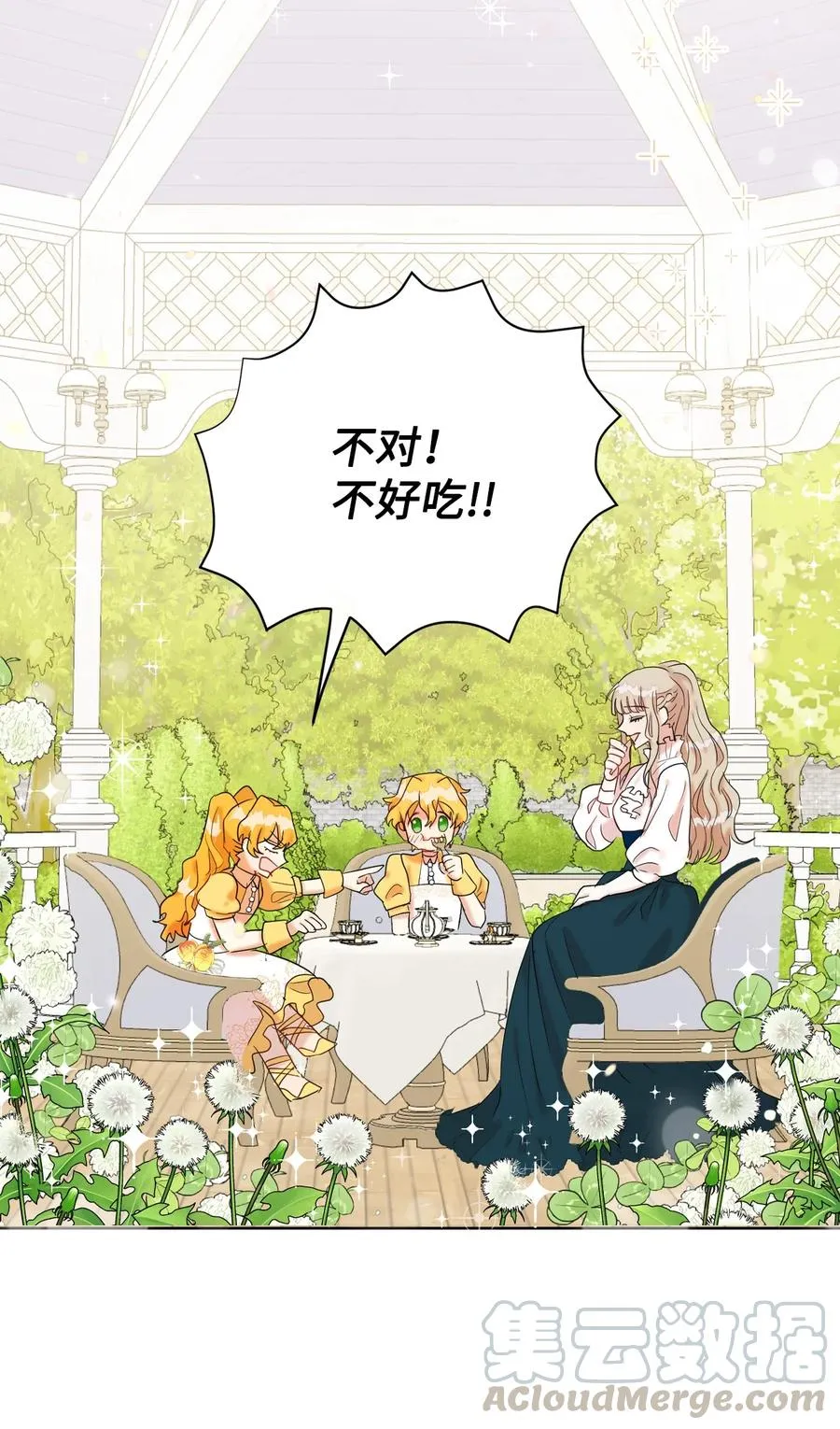 023 这么可爱当然是女孩子3