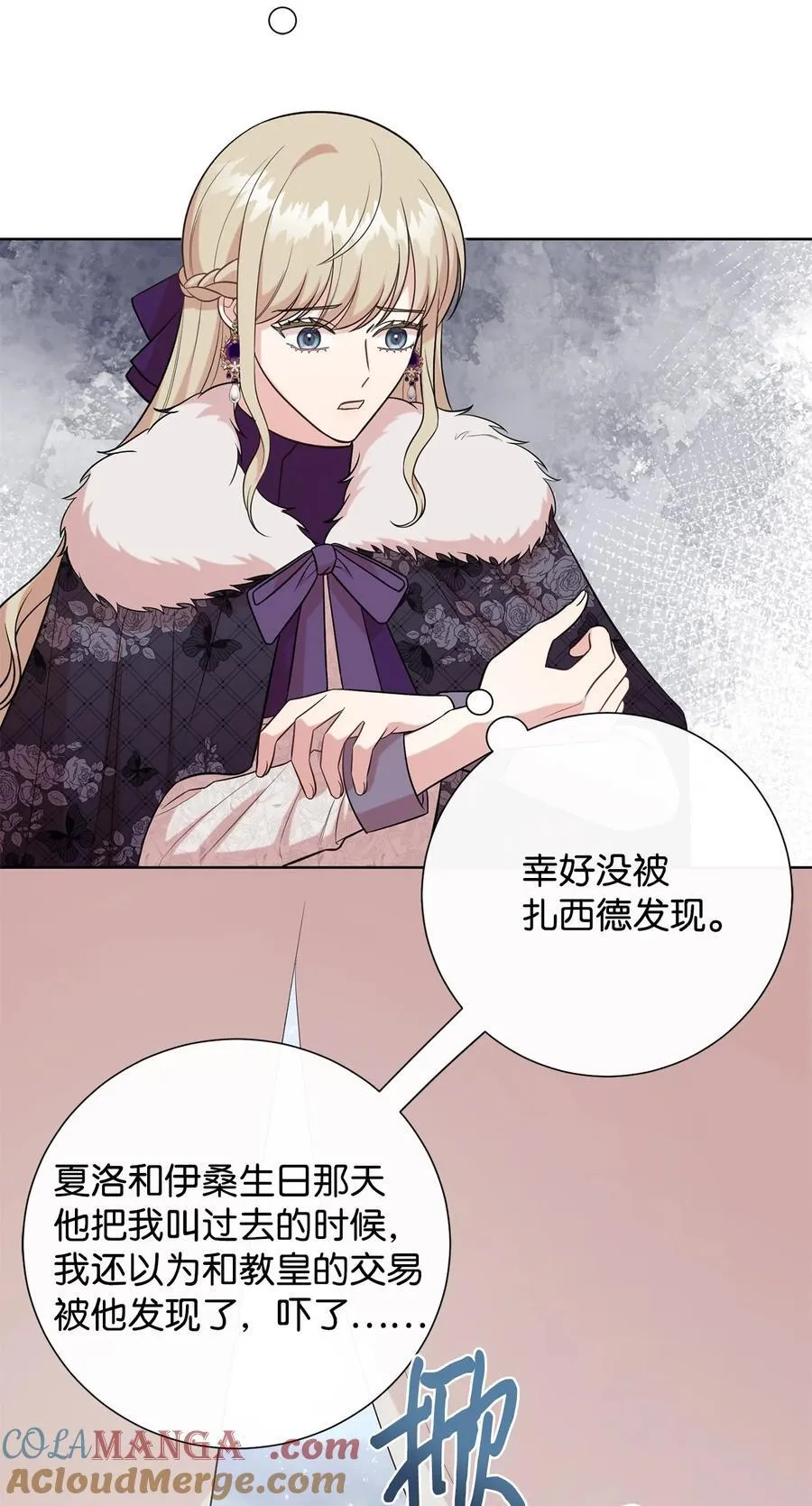 099 撬墙角的皇太子24