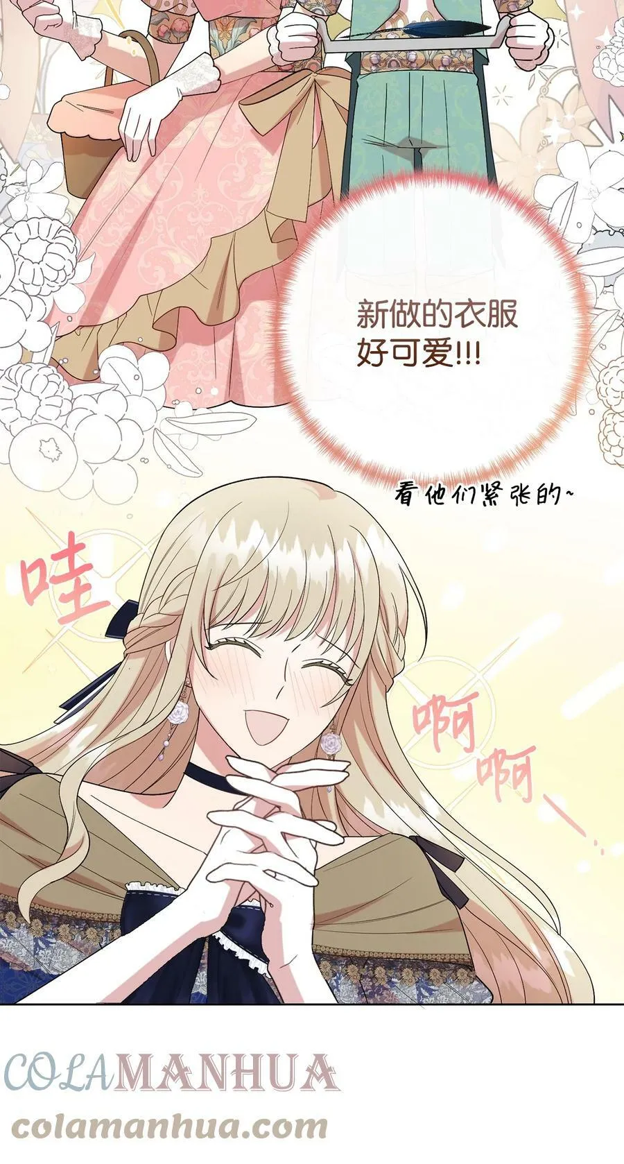 090 慈善竞拍66