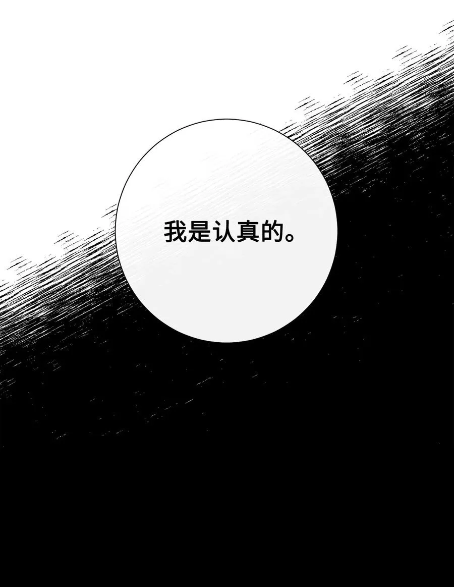 025 大地魔法师22