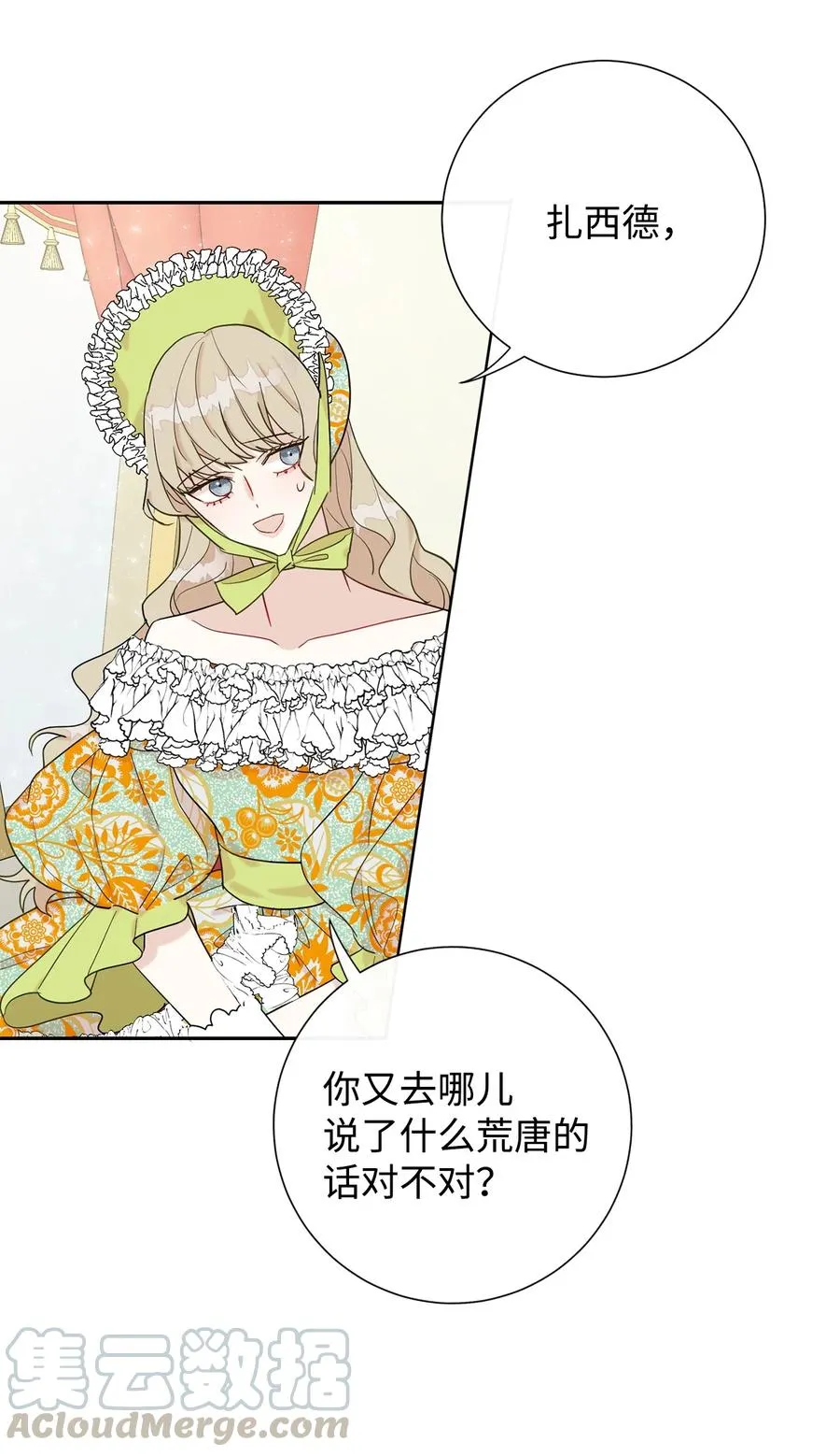 024 皇女的复仇72