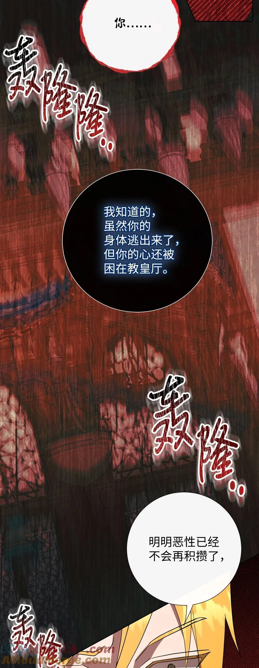 123 消失的扎西德51