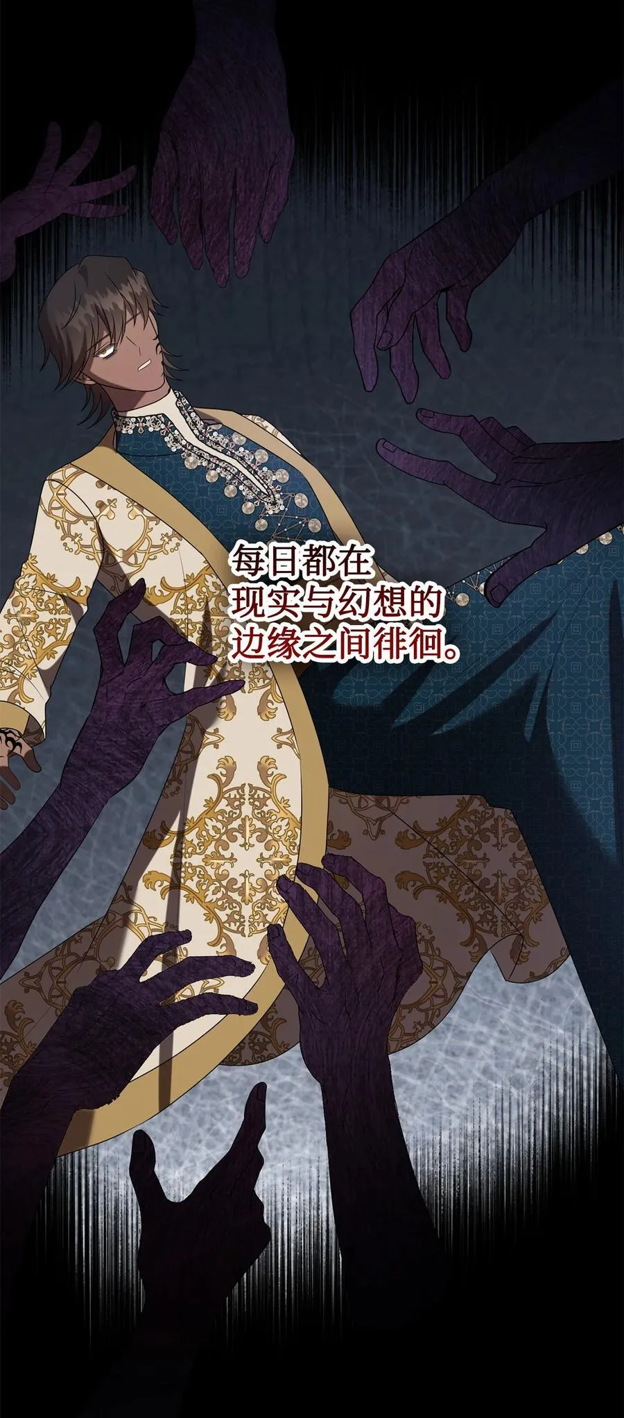 124 希尔坎的过去26