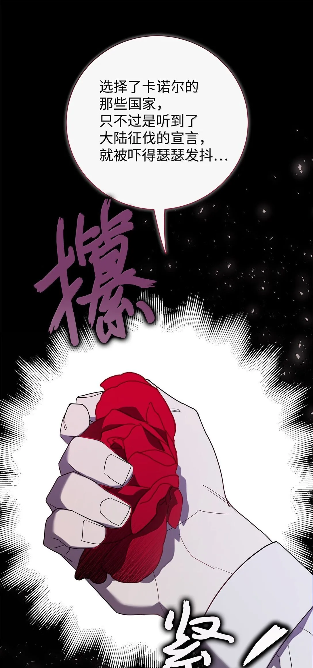 116 幸福的地狱74