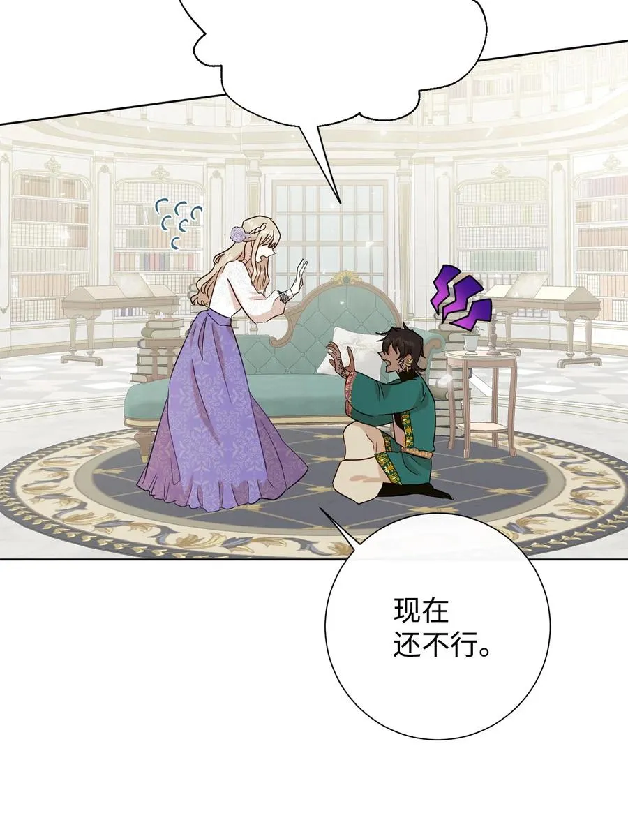 037 奇怪的声音37