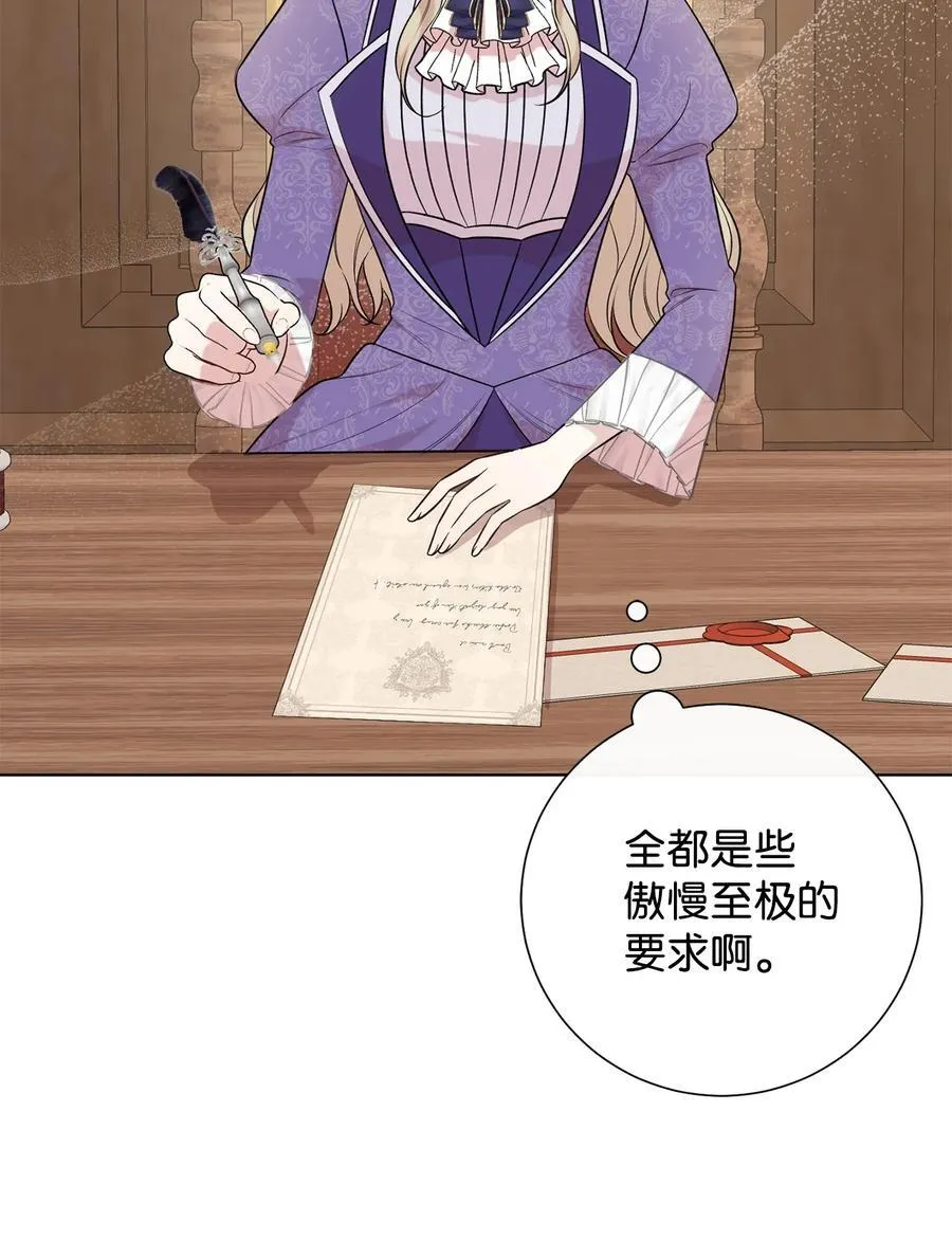 098 答应我2