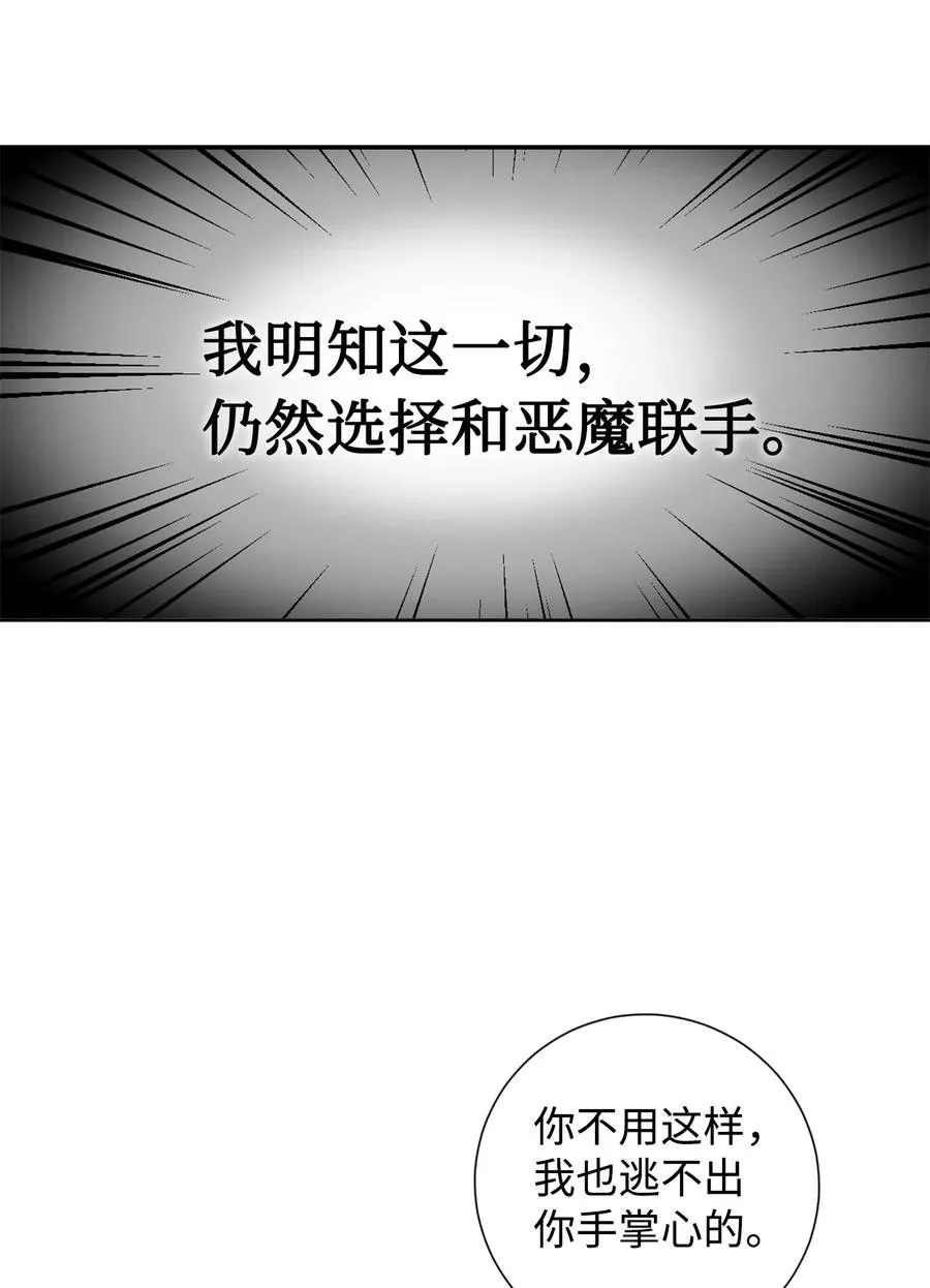 010 你是净化剂吧？8