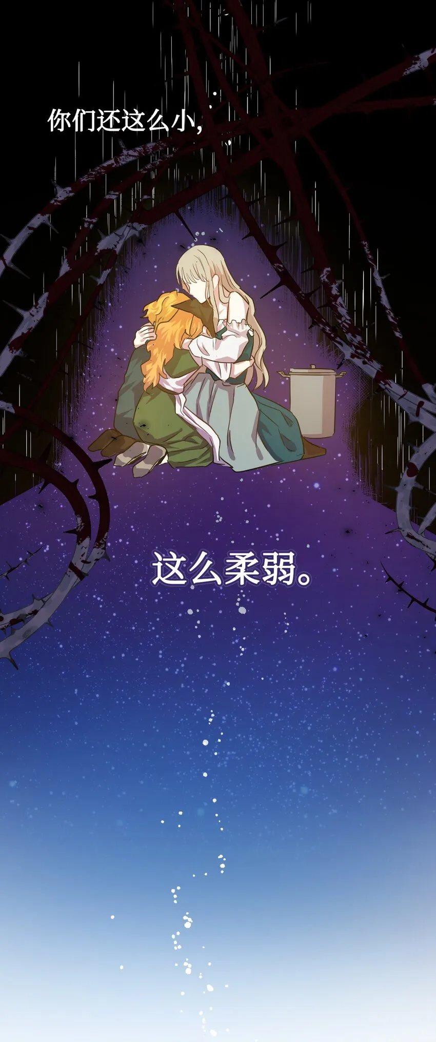 003 结婚协议书？18