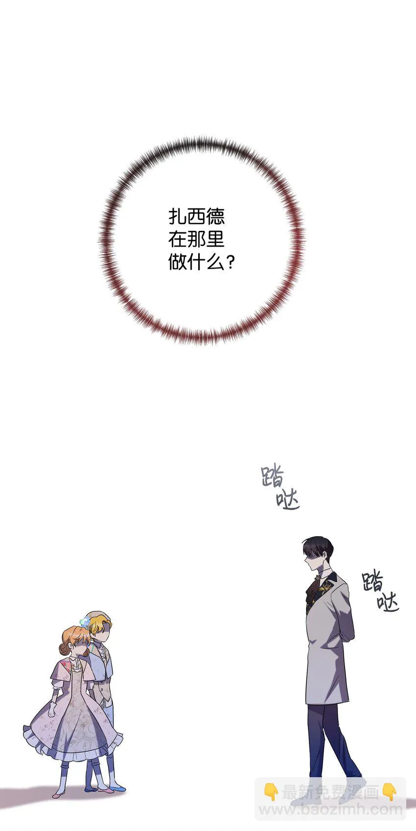 063 温柔的阁下50