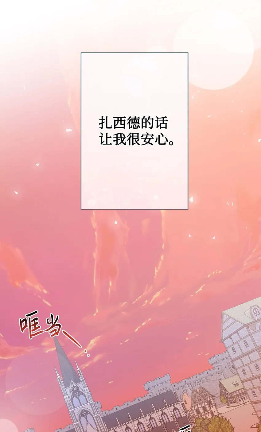 085 皇宫午宴31