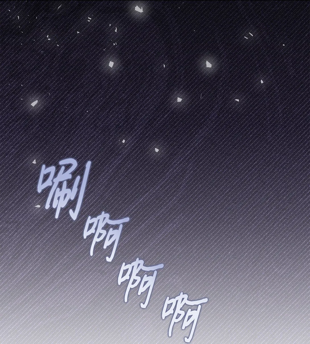 114 重逢74