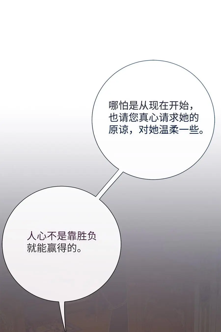 093 计划提前81