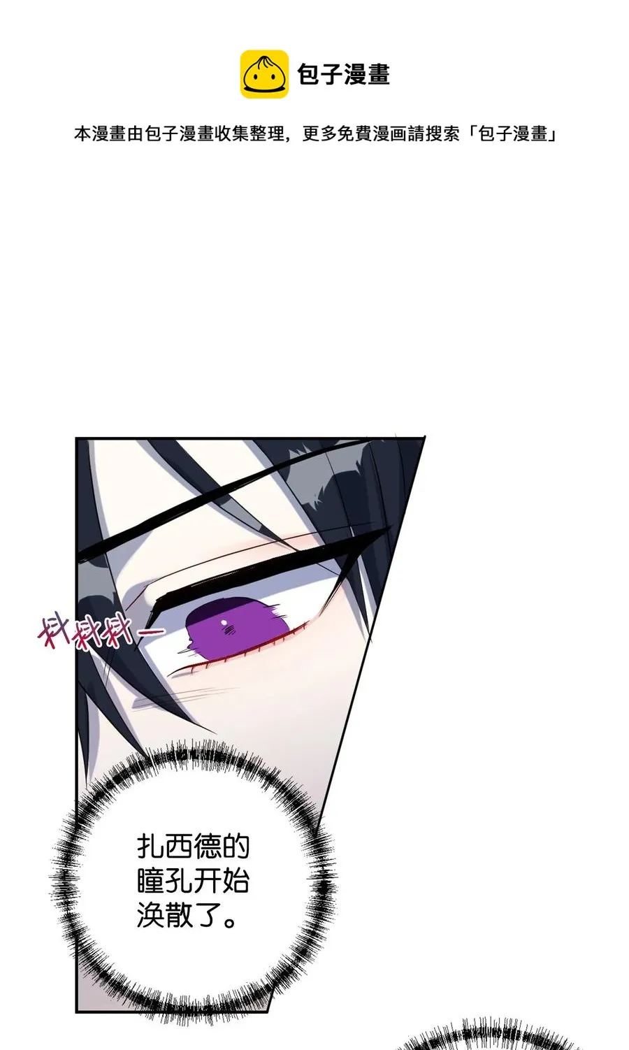 011 快吻我44