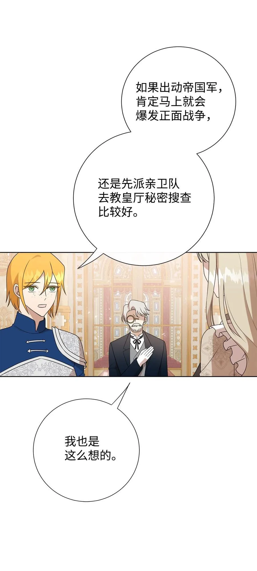 124 希尔坎的过去73