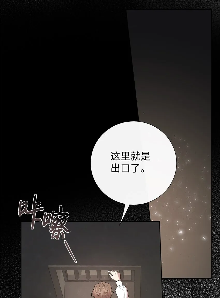 082 守护夫人作战47