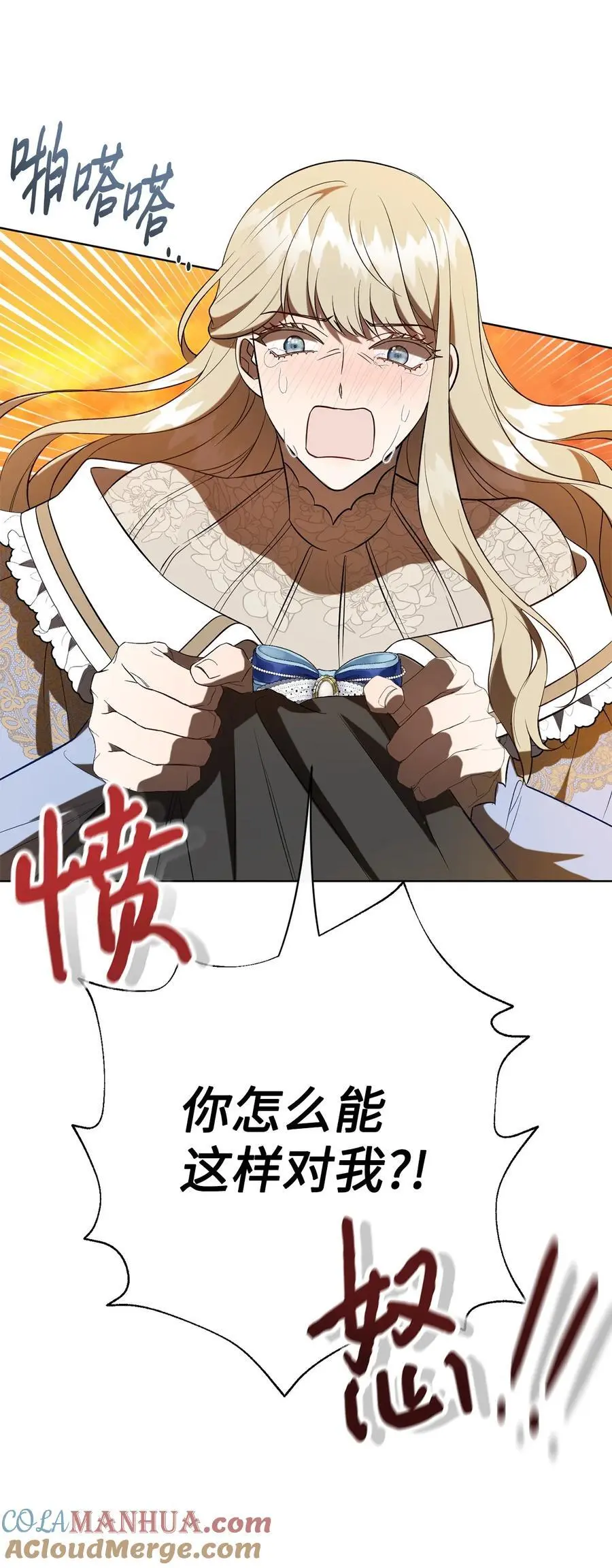 092 囚禁12