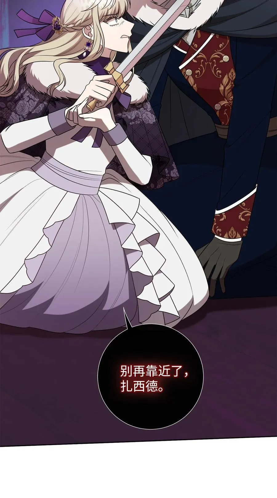 103 放过我弟弟妹妹1