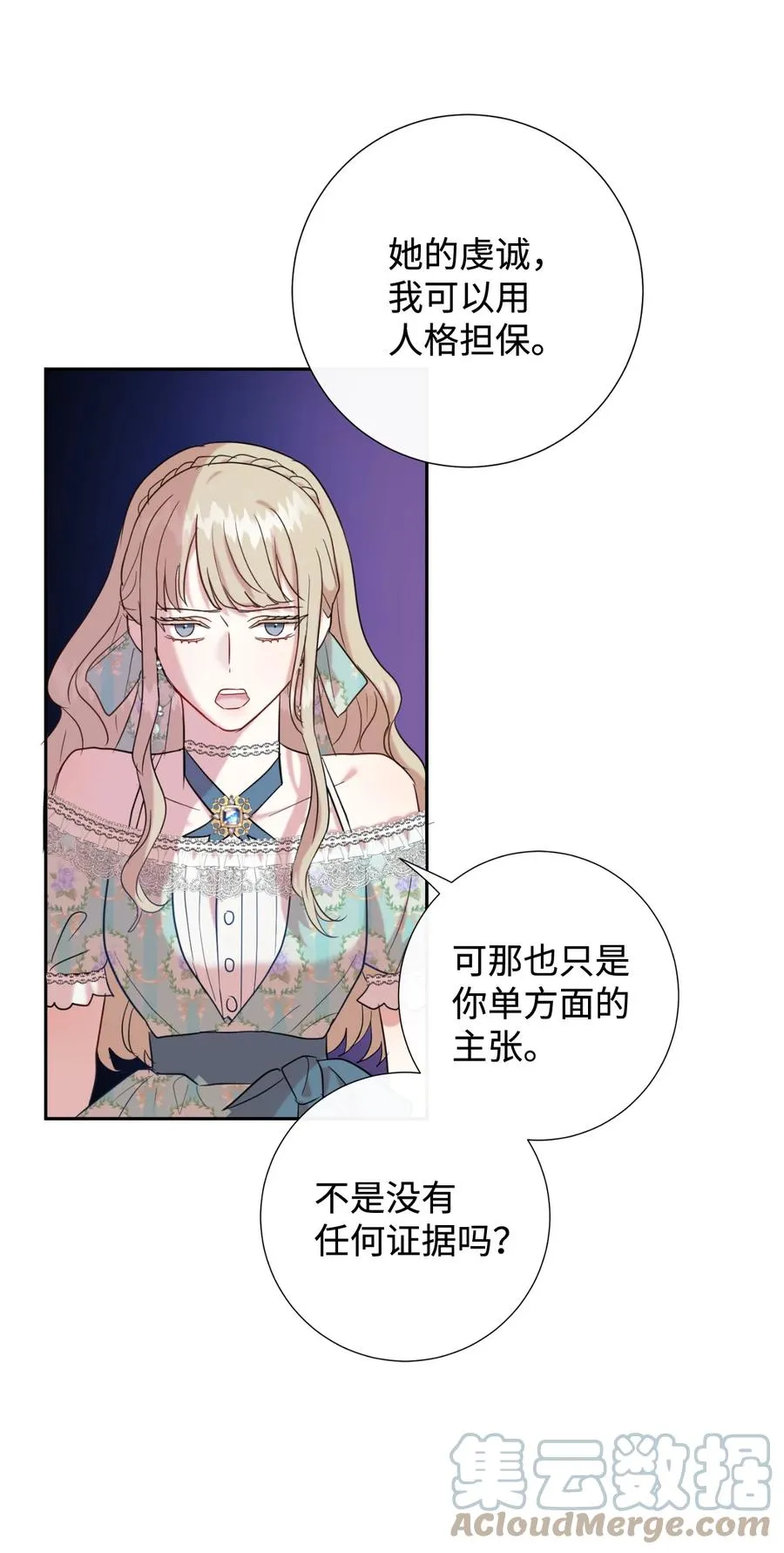 045 是陷阱吗30