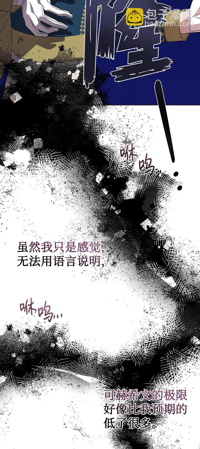 075 美好的存在62