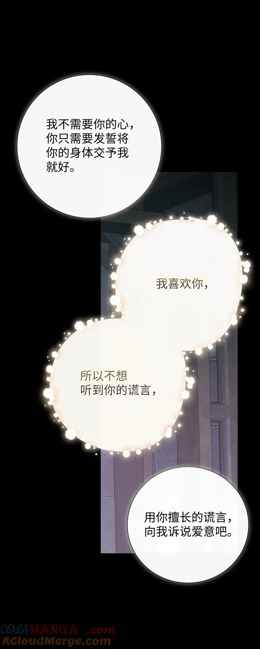 110 断然拒绝78