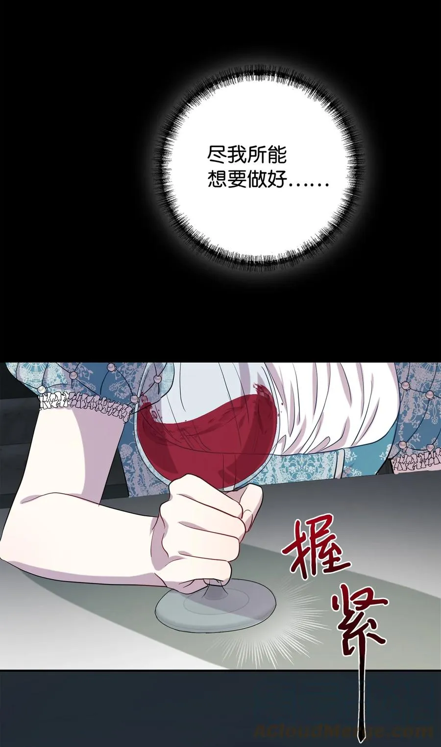 036 您爱夫人吗6