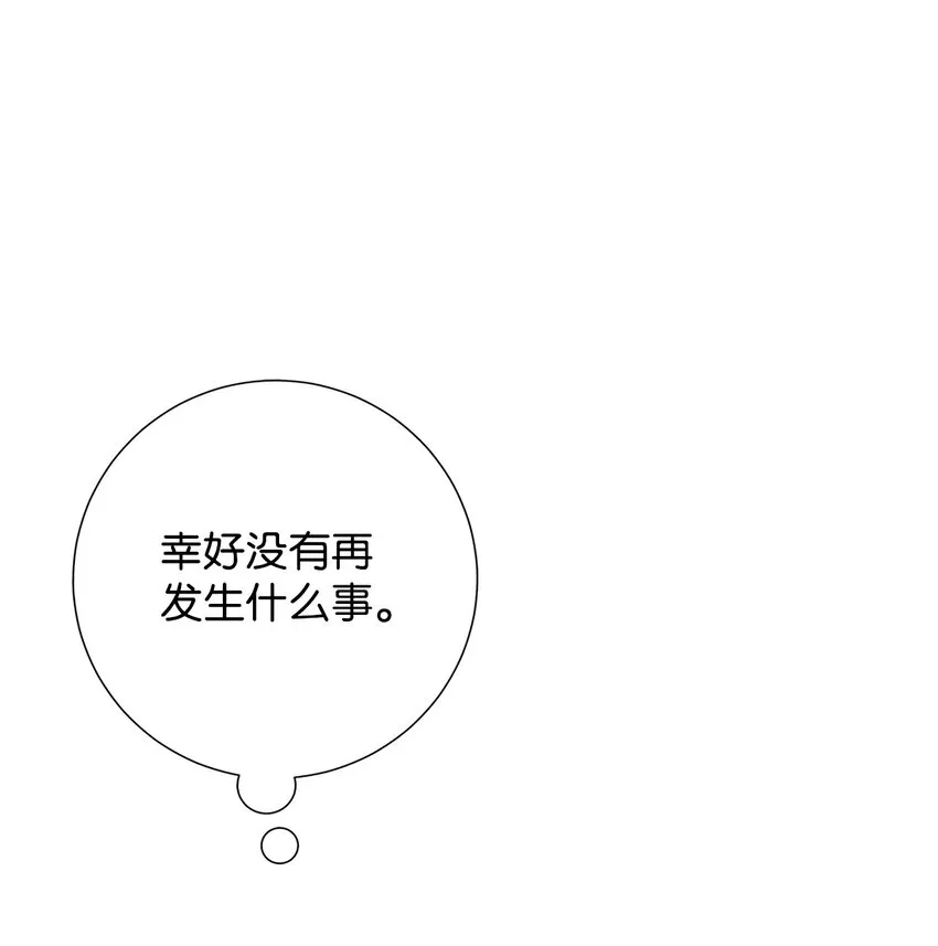068 不被相信的告白54