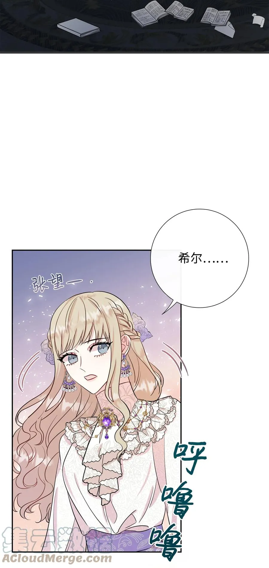 037 奇怪的声音12