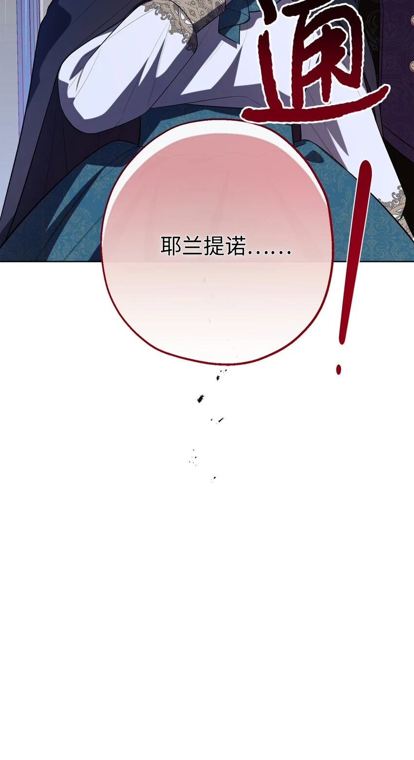 088 狭路相逢67