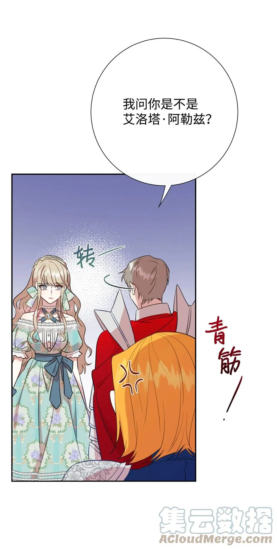 045 是陷阱吗9