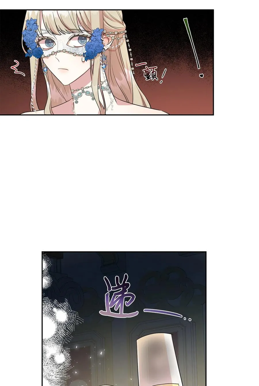 055 假面舞会49
