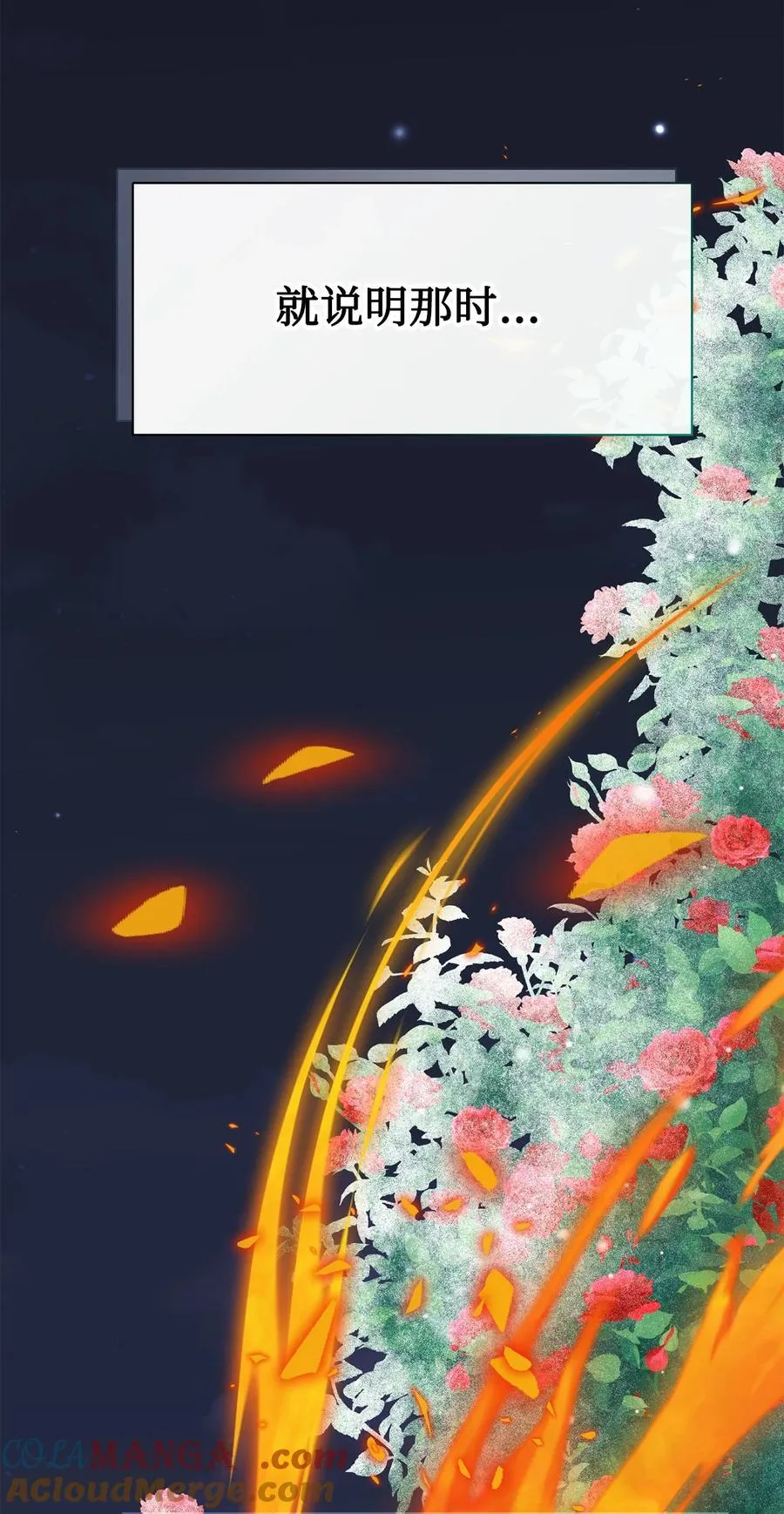 109 原罪30