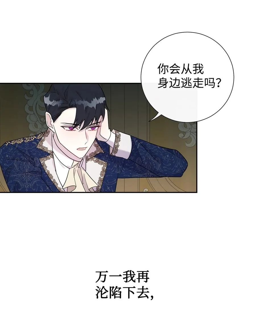 022 新婚之夜38