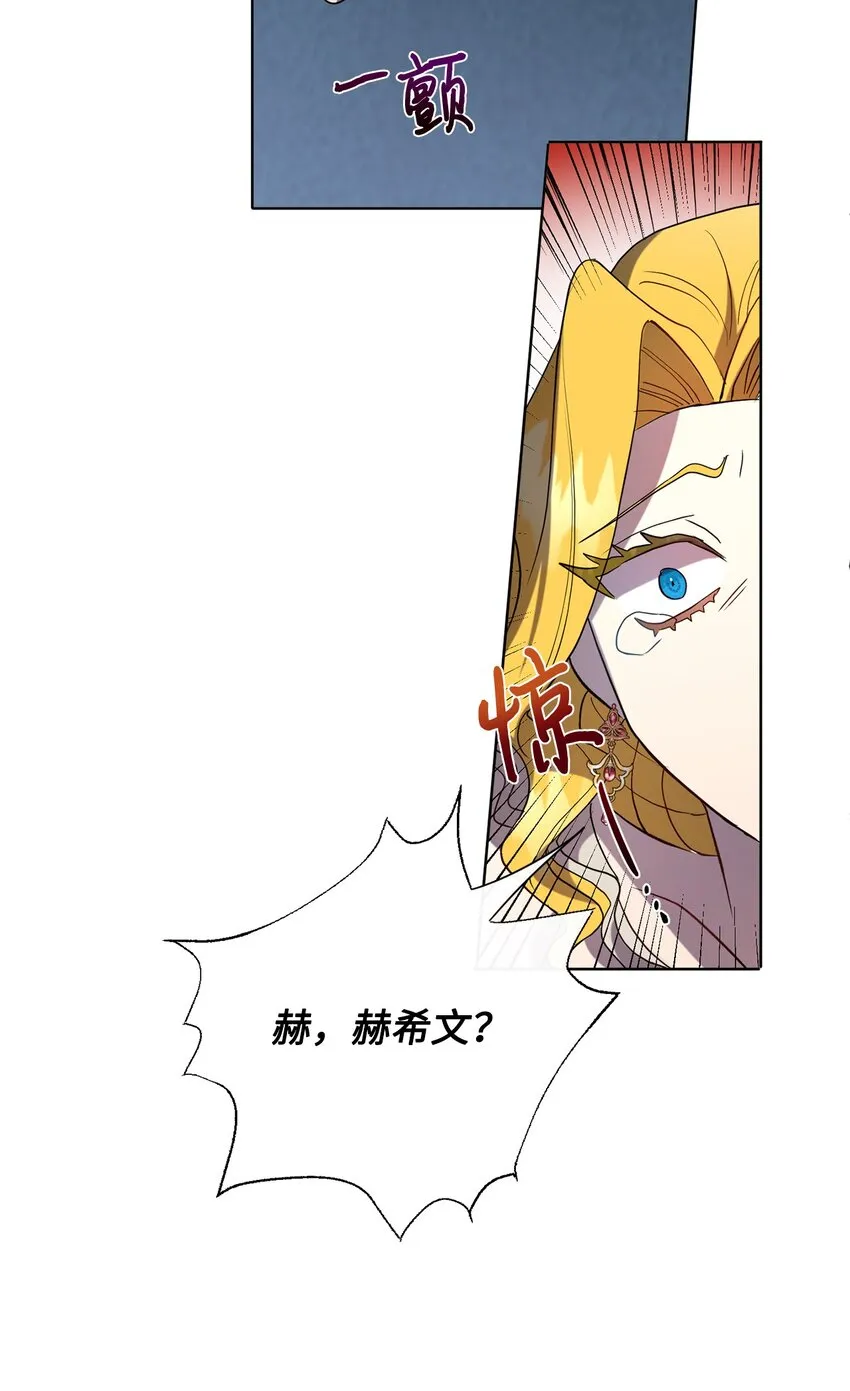 078 悲剧的开始73
