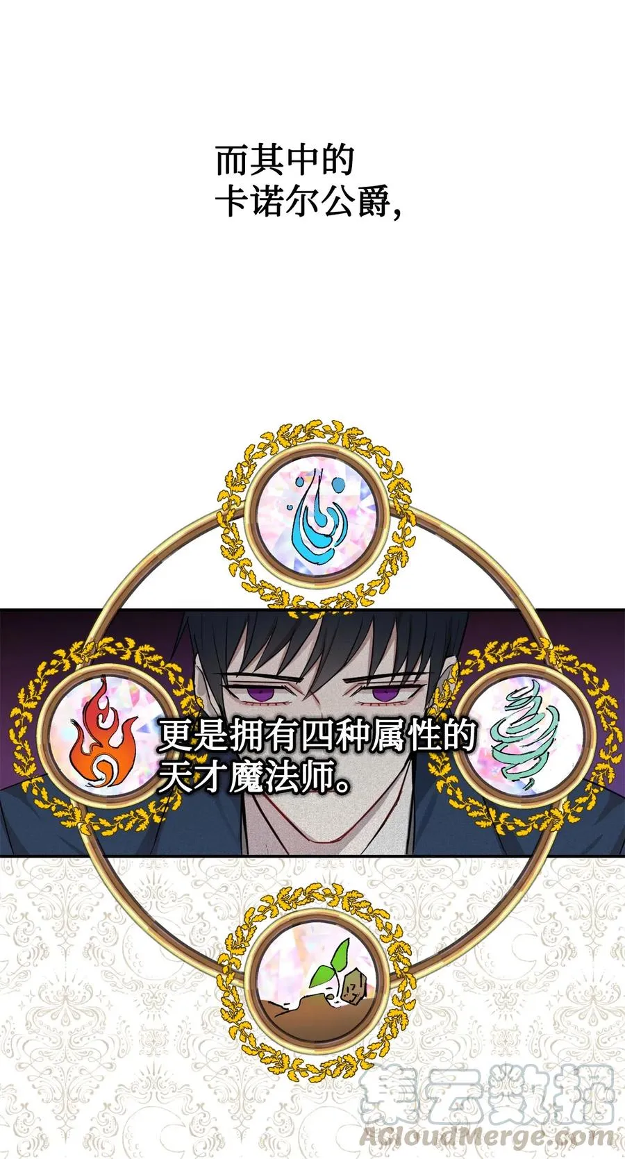 006 神秘来信6