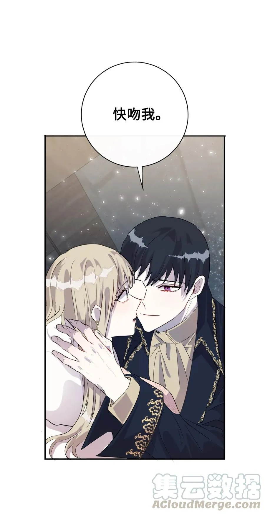 011 快吻我48