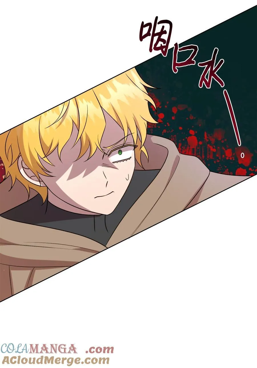 107 魔法师间的决斗30