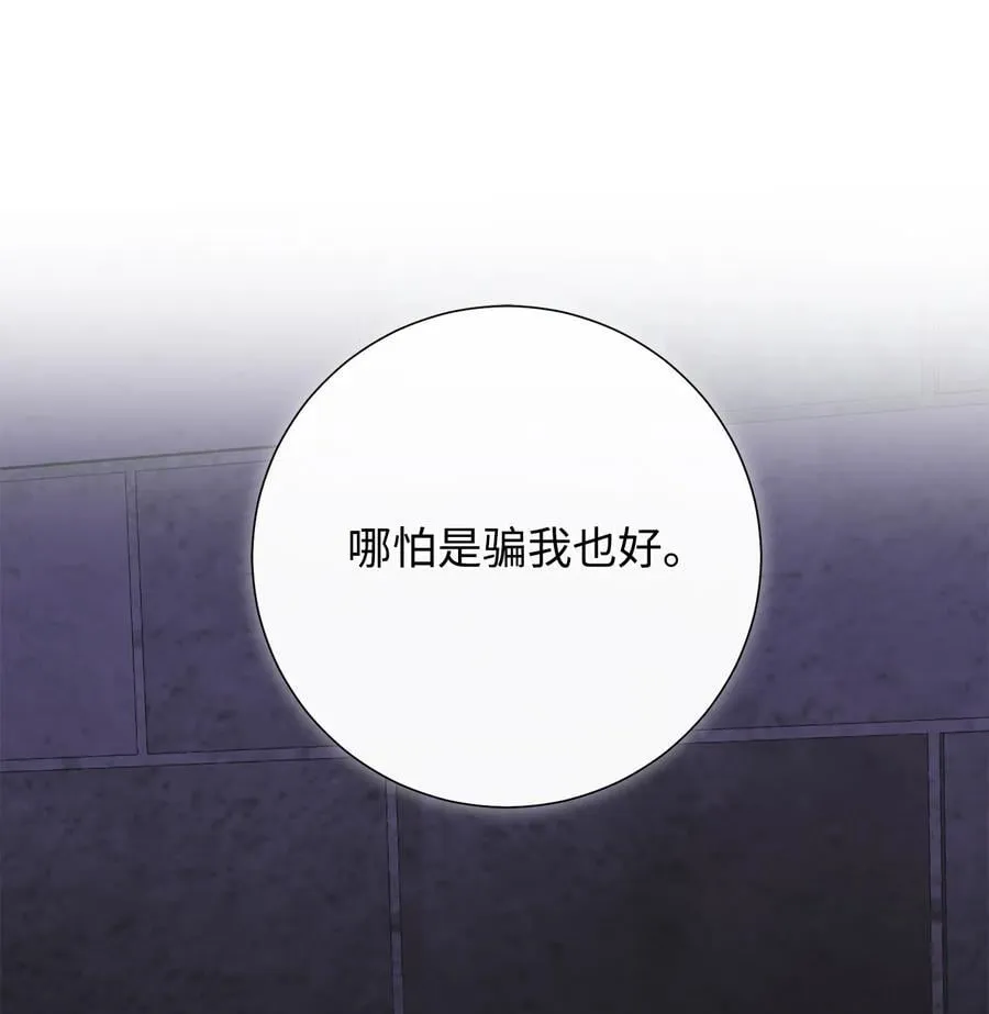 110 断然拒绝76