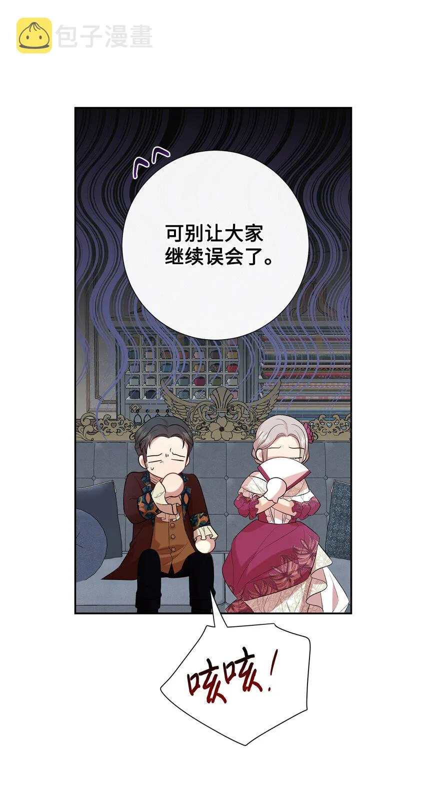084 出轨邀请58