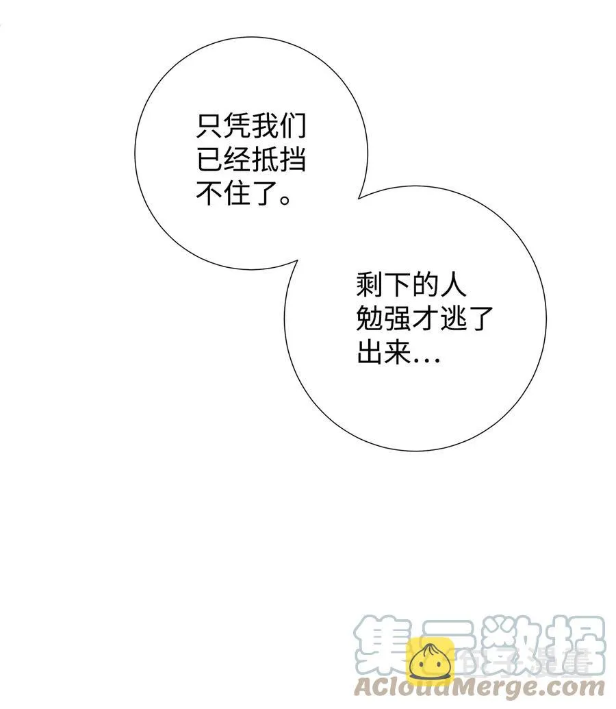 058 失控51
