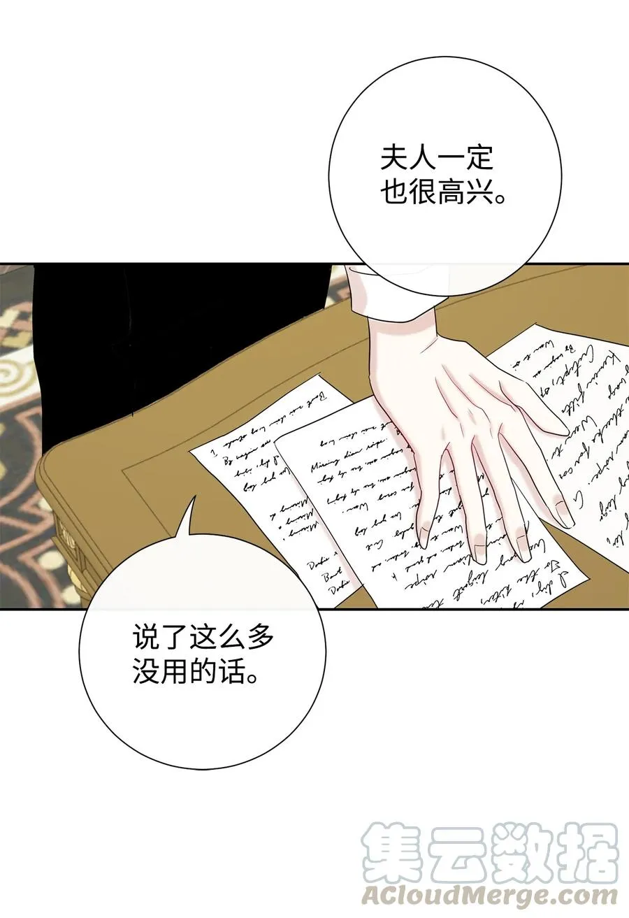022 新婚之夜51